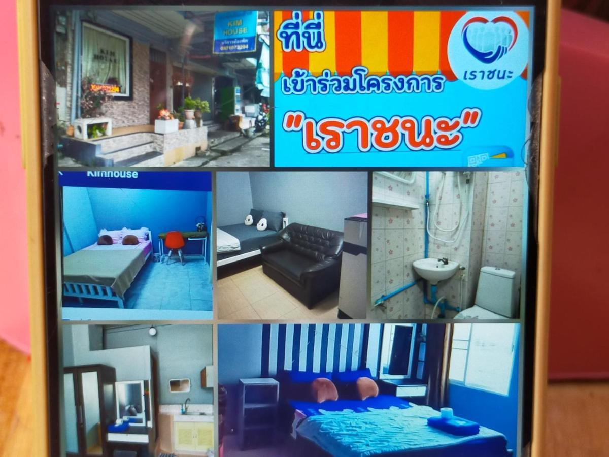 Kimhouse Motel Bangkok Eksteriør billede